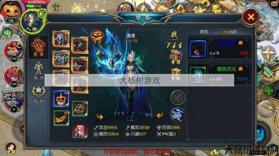 魔域手游哪个职业好用点,魔域手游职业推荐 第1张