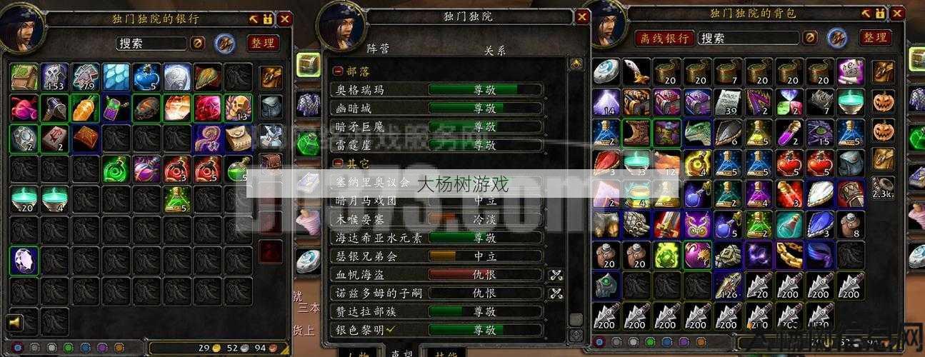 魔兽世界猎人声望配装攻略,猎人声望提升装备攻略! 第1张