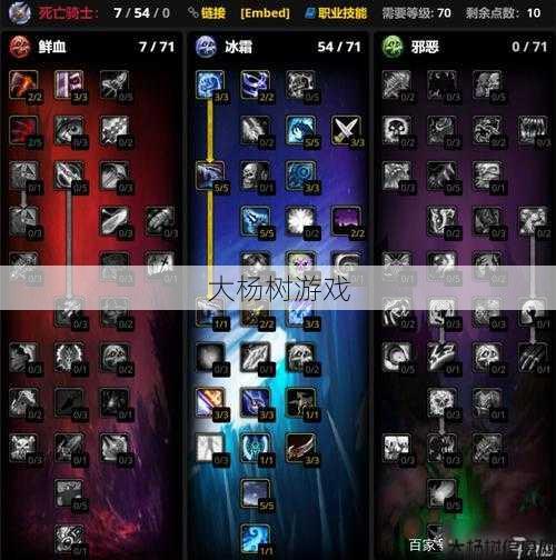 最新魔兽世界sf新手入门经验 - 魔域手游狂战士攻略分享 第2张