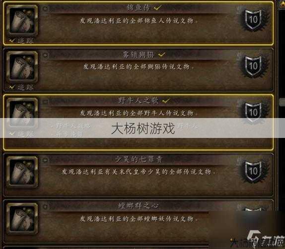 魔兽世界暴富矿区坐骑攻略,魔兽世界暴富矿区坐骑获取指南! 第2张 魔兽世界暴富矿区坐骑攻略,魔兽世界暴富矿区坐骑获取指南! 第2张