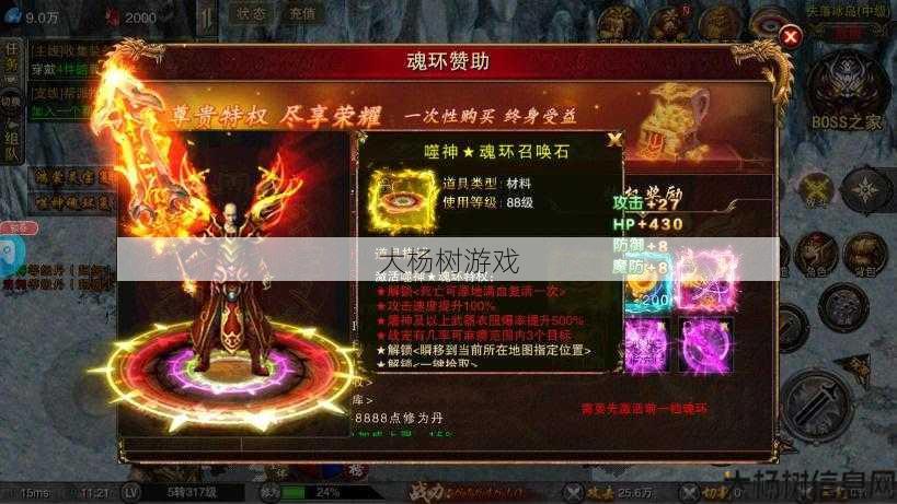 传奇私服收获珍宝 - 传奇永恒0元档职业,传奇永恒0元免费职业攻略