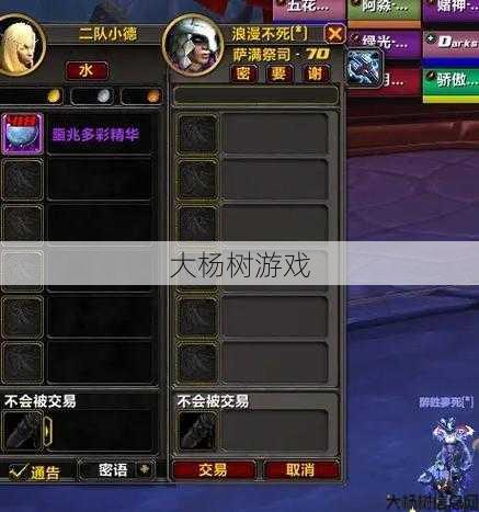 魔兽公益服推荐 - 魔兽世界亚服练级攻略1-70,亚服玩家必备的1-70练级攻略! 第1张