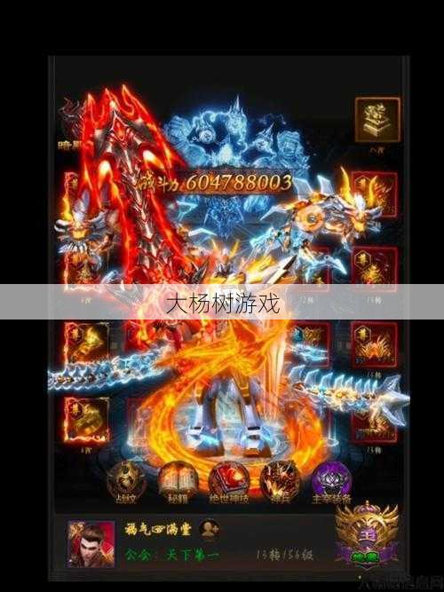 古云传奇：蓝月至尊返利辅助 第1张