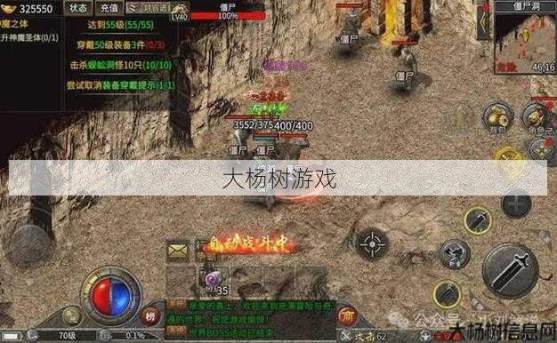 最新传奇私服新手玩家攻略 - 传奇法师引领亡灵军团返回大陆，掀起腥风血雨 第2张