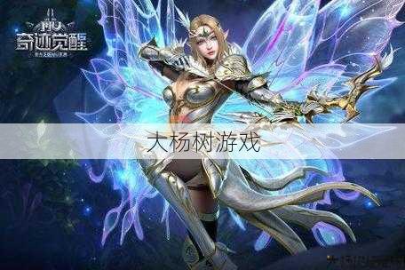 最新奇迹sf发布网优劣 - 初级职业攻略视频：奇迹手游详解初学者应知道的一切 第1张