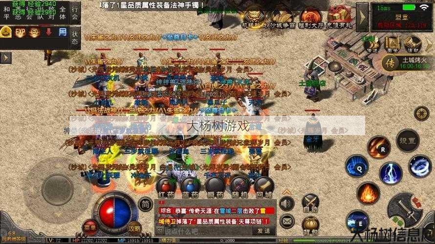 热血新开传奇私服详细攻略 - 传奇屠龙是哪个职业的,职业揭秘：屠龙人在传奇游戏中的身份 第1张