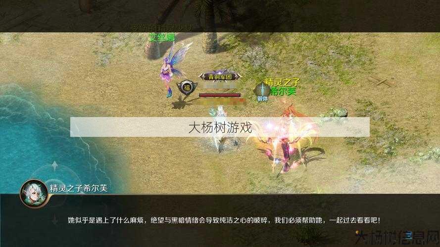 魔域手游玩法大全最新攻略图,全面攻略：魔域手游玩法详解 第2张