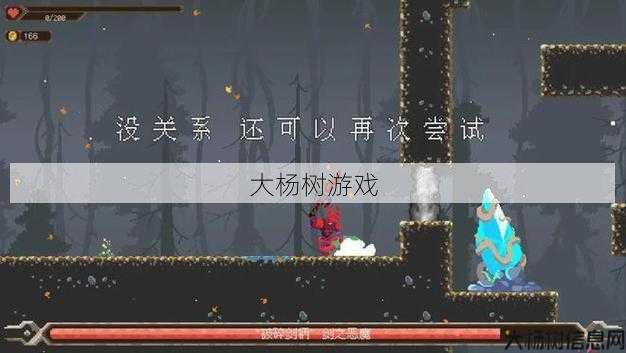 最新魔兽公益服大神文章 - 魔域手游BOSS攻略，轻松斩获胜利 第2张