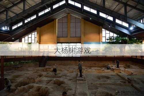 上古遗存,上古遗迹发现 第2张