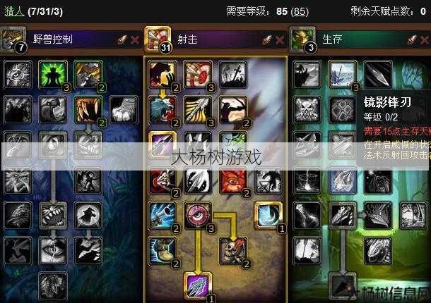 魔兽世界湮灭打法攻略视频,征服湮灭:魔兽世界打法攻略视频!