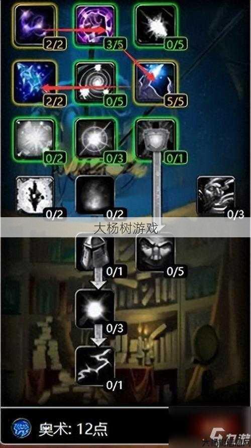 魔兽世界法师新手升级攻略,新手玩家必备，魔兽世界法师升级攻略！! 第2张