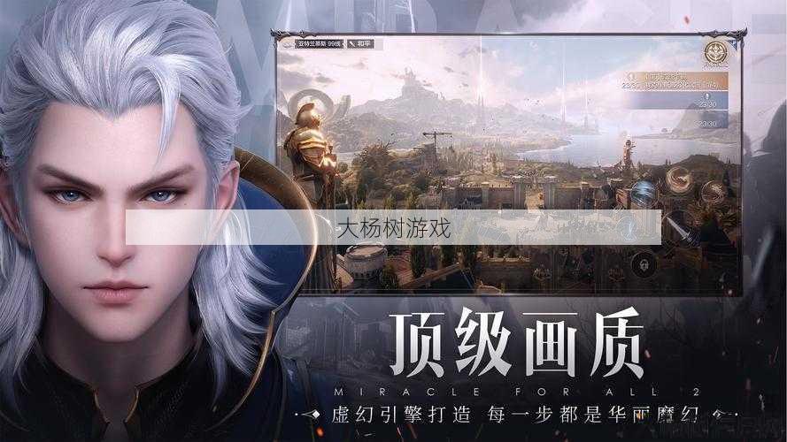 最新奇迹私服发布网骨灰心得 - 全民奇迹app：一个奇妙的冒险世界 第1张