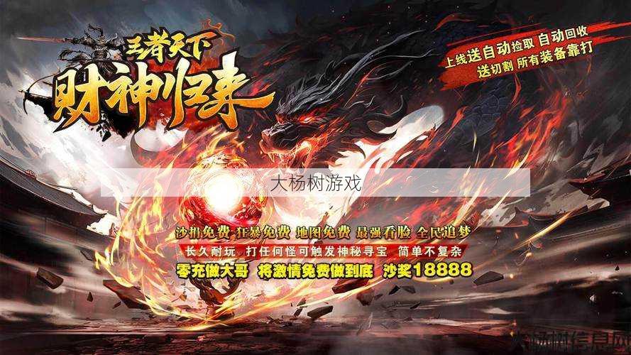 新开传奇sf顶级经验 - 传奇永恒土豪职业排名,传奇永恒土豪职业最新排名TOP10