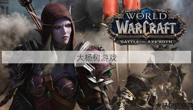 魔兽sf玩家的游戏心得 - 魔兽世界正式服成就党职业,挑战正式服成就，装备职业必杀技！! 第2张