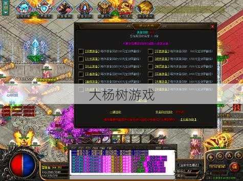 最新传奇私服小白秘籍 - 传奇哪个职业放火,传奇职业放火典故 第2张