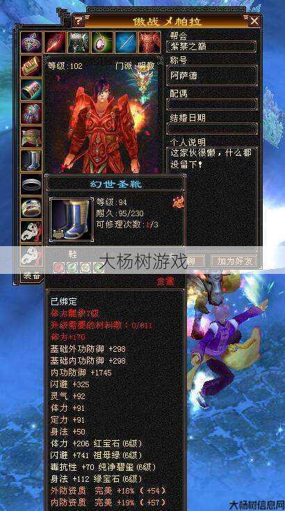 新开天龙sf顶级评测 - 天龙八部明教武器外观,明教武器设计大揭秘!! 第2张 新开天龙sf顶级评测 - 天龙八部明教武器外观,明教武器设计大揭秘!! 第2张