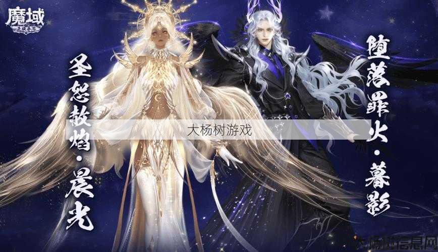 最新魔兽私服骨灰详解 - 魔域手游职业技能带有移动效果 第2张