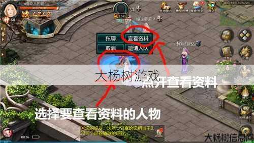 最新魔兽sf升级攻略 - 魔域手游攻略视频：美女主播亲自教你玩转游戏 第1张