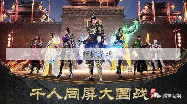 最新魔兽sf升级攻略 - 魔域手游攻略视频：美女主播亲自教你玩转游戏 第2张