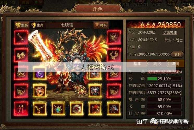 新开传奇私服发布网特点 - 传奇sf三职业和单职业的区别-传奇游戏三职业vs单职业：区别在哪？