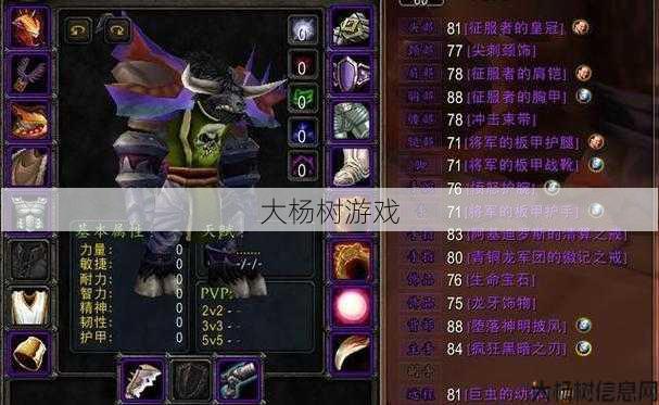 最新奇迹sf发布网深度心得 - 冰霜巨蛛打法分享 第1张