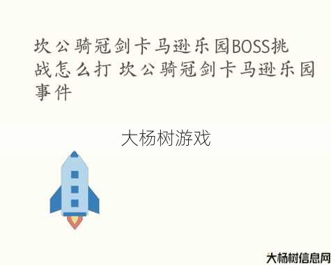 最新奇迹sf发布网深度心得 - 冰霜巨蛛打法分享 第2张