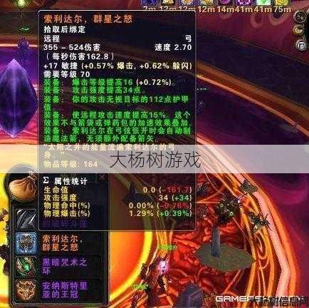 魔兽世界刷橙弓的职业,如何获得魔兽世界弓箭手的最佳装备？! 第2张