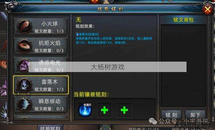 新开传奇私服发布网新手入门指南 - 传奇游戏攻略：轻松赚钱技巧大揭秘