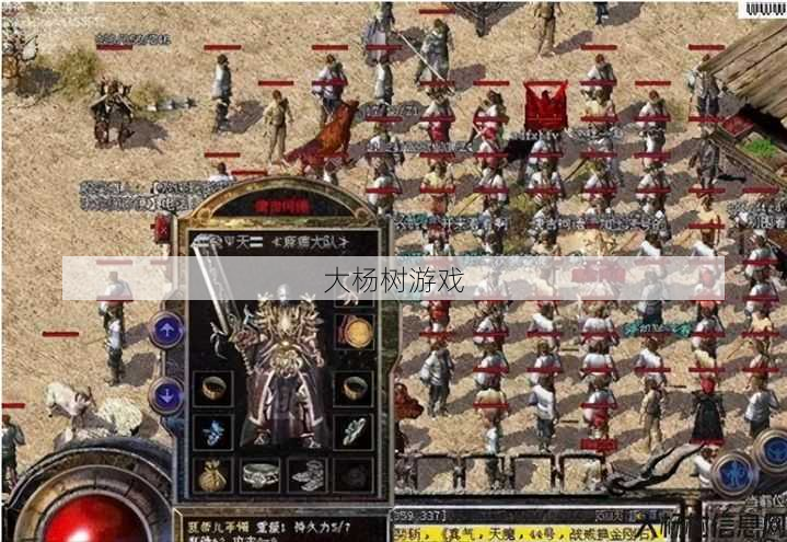 传奇名人堂都有什么职业,不朽人物馆聚集哪些职业? 第2张 传奇名人堂都有什么职业,不朽人物馆聚集哪些职业? 第2张