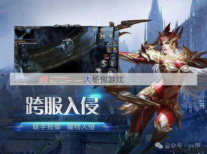 最新奇迹sf发布网入门攻略 - mu奇迹哪个职业厉害,Mu奇迹哪个职业最强？ 第1张