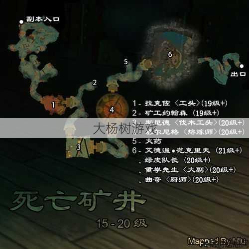 魔兽私服新手必学 - 魔兽世界死亡矿洞攻略,征服魔兽世界死亡矿洞：攻略全记录! 第2张