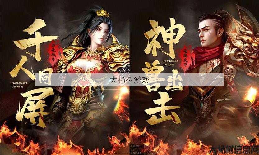 传奇最强无敌职业,无敌至尊职业神话 第1张 传奇最强无敌职业,无敌至尊职业神话 第1张