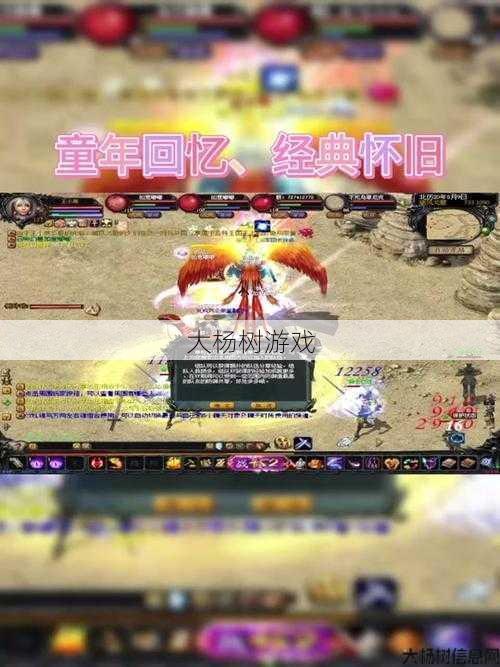 最新魔兽公益服心得 - 魔域手游中赚钱最快的职业 第2张