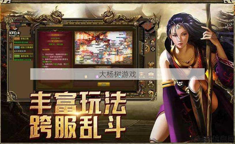 最新传奇私服发布网全面计划 - 传奇新手适合什么职业打,适合传奇新手的职业选择