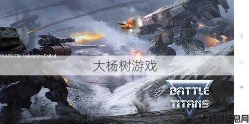 S6塔人崛起 第2张