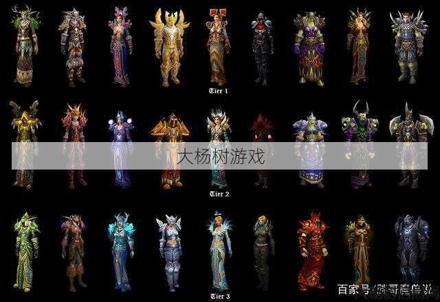 魔兽世界混团什么职业好,魔兽世界混团，哪个职业最适合？! 第1张