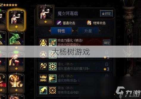 最新魔兽sf大神经验 - 魔域手游深水魔女攻略,魔域手游深水魔女攻略分享 第1张 最新魔兽sf大神经验 - 魔域手游深水魔女攻略,魔域手游深水魔女攻略分享 第1张