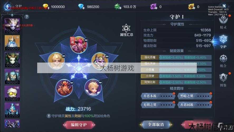 最新奇迹私服发布网新手玩家问答 - 全民奇迹2职业选择攻略指南 第2张