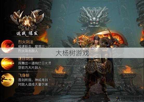 传奇归来什么职业最厉害,传奇归来最强职业揭秘 第2张