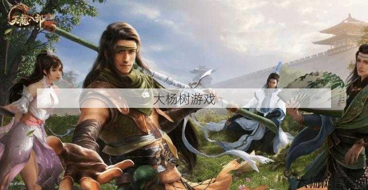 最新天龙私服小白体会 - 天龙八部同战力最强职业,天龙八部中，哪个职业的战力最高？ 第2张