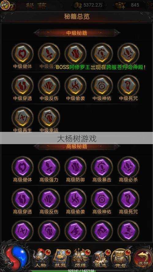 新开传奇sf全方位秘籍 - 传奇单职业如何抗打,传奇单职如何抵抗攻击 第2张