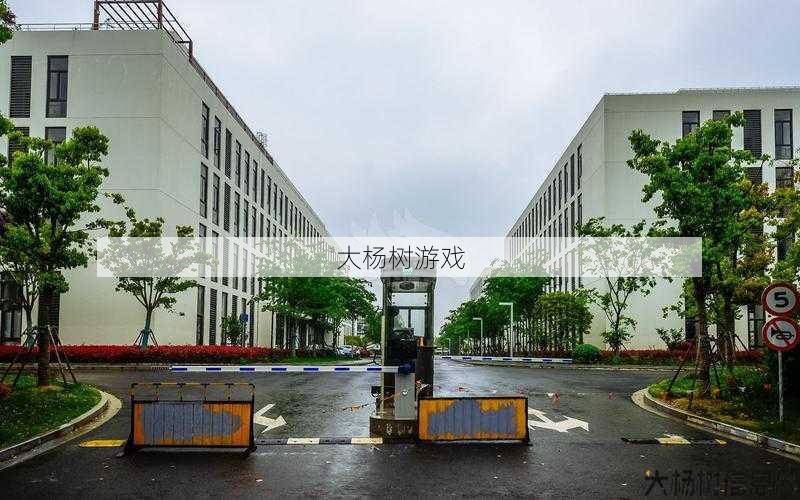 上海奇士科技园,上海奇士园区——科技创新基地 第2张