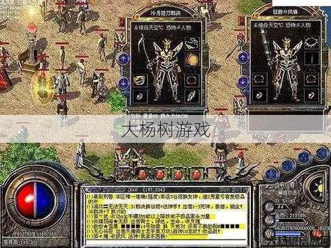 新开传奇sf骨灰详解 - 传奇sf职业平衡嘛-传奇游戏职业调整 第2张