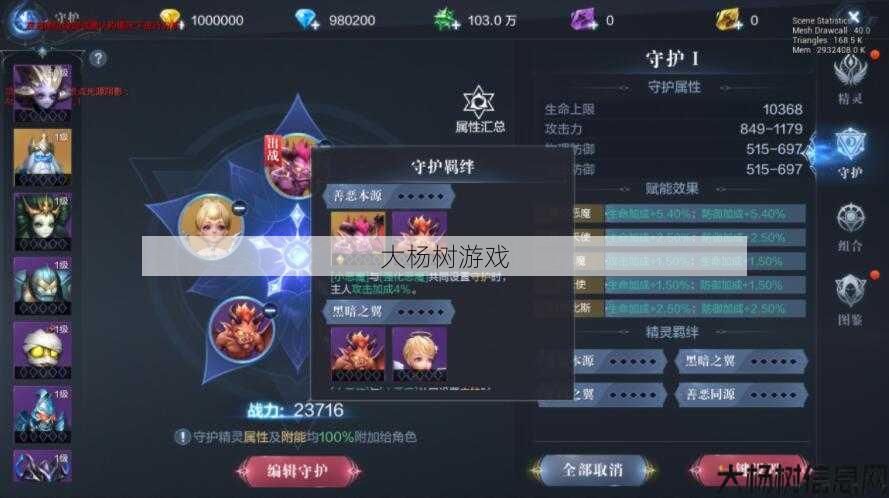 最新奇迹MU私服游戏体会 - 全民奇迹攻略职业选择在哪,全职业选择攻略玩家必看! 第2张 最新奇迹MU私服游戏体会 - 全民奇迹攻略职业选择在哪,全职业选择攻略玩家必看! 第2张