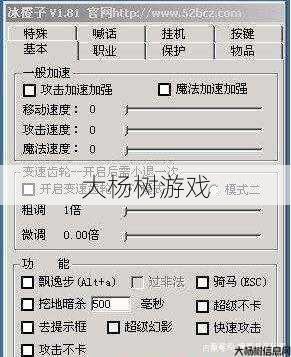 2018单职业传奇外挂,2018单职业传奇游戏外挂大揭秘