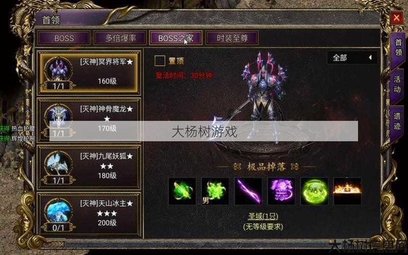 新开传奇私服背景 - 传奇寒刀哪个职业好,寒刀传奇，职业选择攻略 第2张