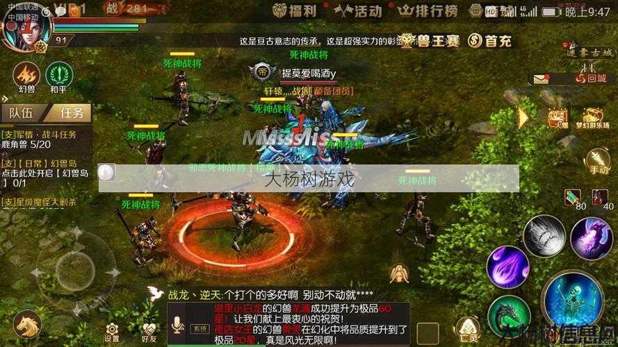 新开魔兽世界sf完好技巧 - 魔域手游攻略视频,教你如何通关 第2张 新开魔兽世界sf完好技巧 - 魔域手游攻略视频,教你如何通关 第2张