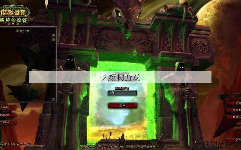 魔兽世界焚烧之厅攻略,挑战焚烧之厅，提升魔兽世界实力！! 第1张