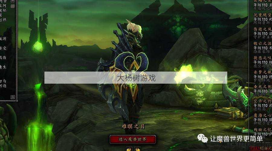 魔兽世界焚烧之厅攻略,挑战焚烧之厅，提升魔兽世界实力！! 第2张