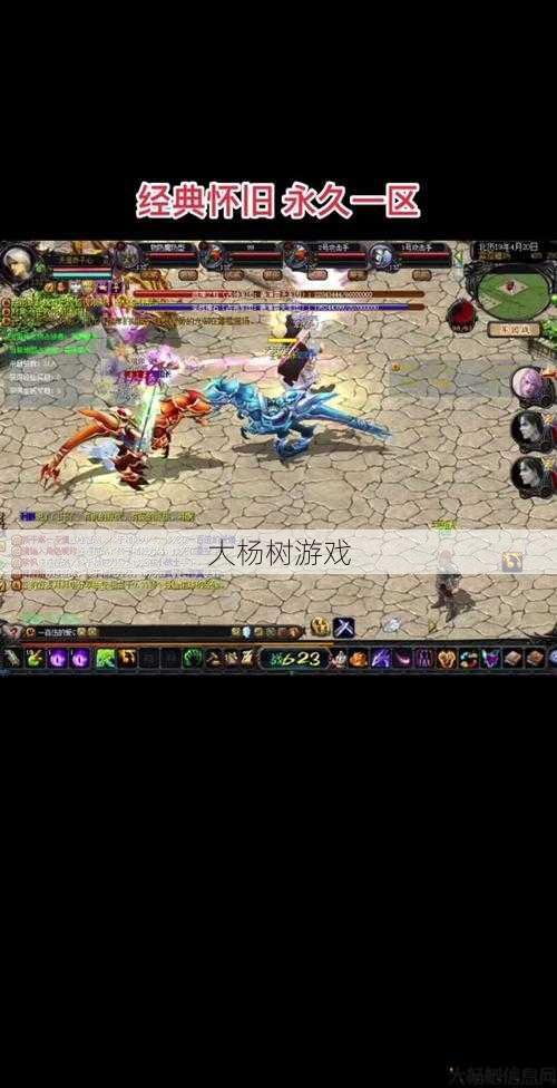 最新魔兽公益服特点 - 魔域手游宠物太古升星攻略 第1张